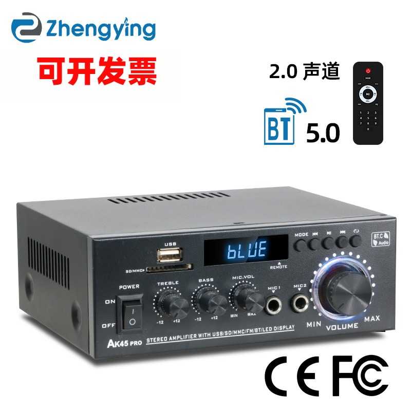 AK45 PRO 大功率数字功放机蓝牙U盘功放机2.0声道宽电压功放机