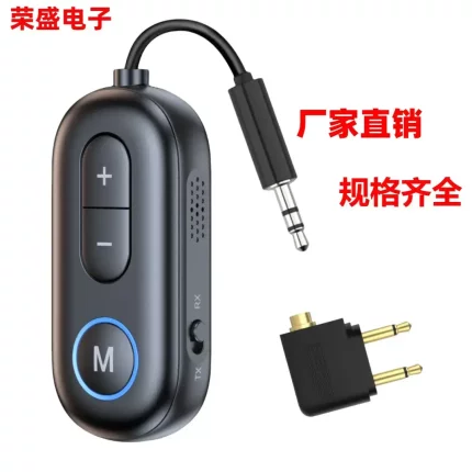 航空耳机音频转换器 飞机耳机转接头 飞机专用蓝牙适配器发射器