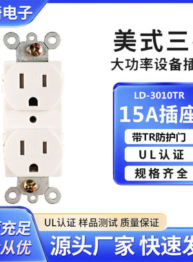 带R装饰双工插座美式双联插座1125V美规工业六孔暗装插座