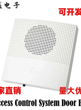 DC12V有线门铃 38种音乐可选四线门铃 门禁配套门铃 电子门铃