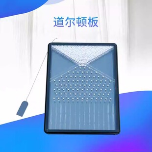 J22220伽尔顿板道尔顿板随机现象演示实验模型教学初高中物理仪器