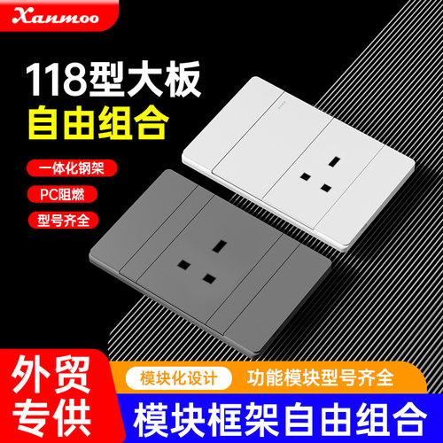 8型墙壁暗装插座13A英式三孔3孔