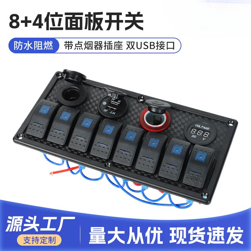 汽车配件双USB车充点烟器电压表