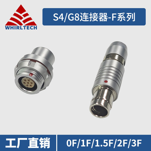 兼容ODU欧度0F/1FAF2F3F连接器S4