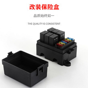 直售汽车多路射灯自由改装保险盒直流12V24V30A继电器控制盒