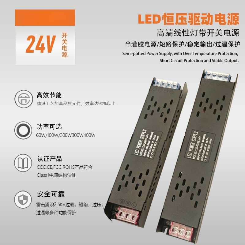 led开关电源直流变压器小金刚半灌胶24v开关电源12v灯箱驱动电源