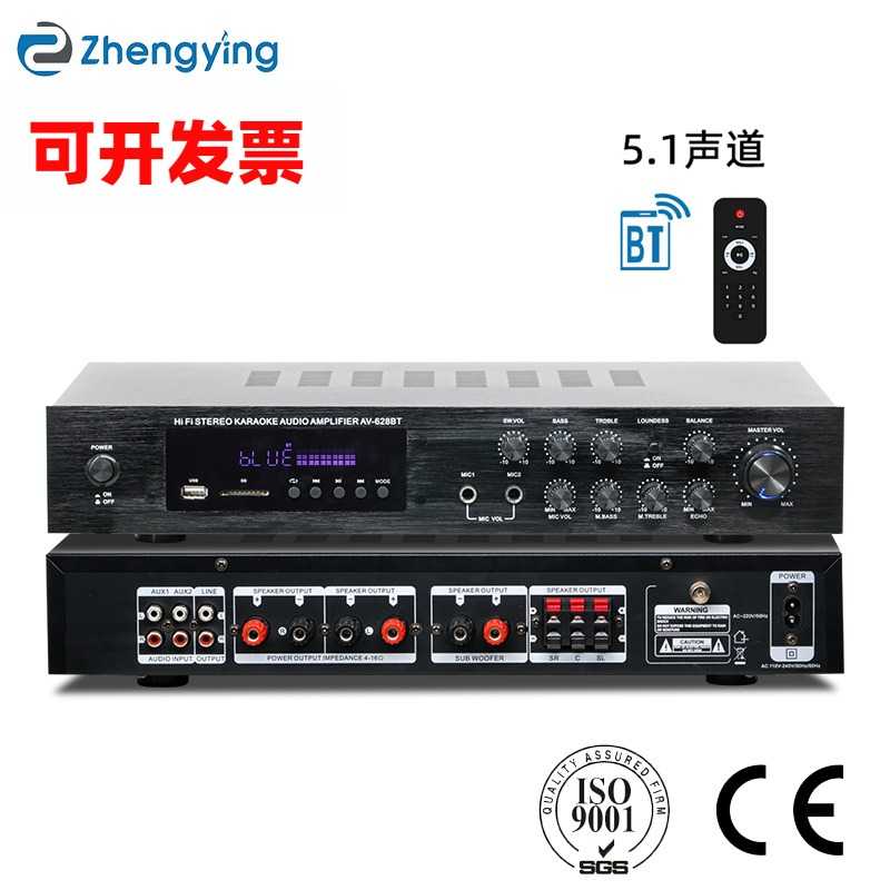 AV-628BT 蓝牙功放机5.1声道低音炮舞台庭影院蓝牙户外功放机
