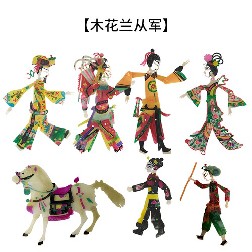 国风牛皮皮影DIY材料包花木兰