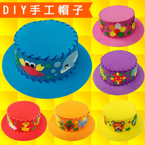幼儿园EVA立体粘贴画材料包