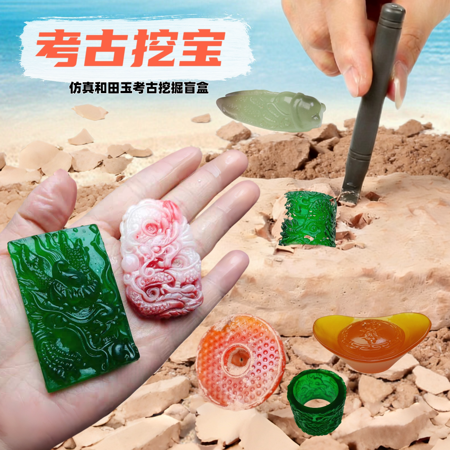 仿真和田玉龙牌考古挖掘吊坠扳指