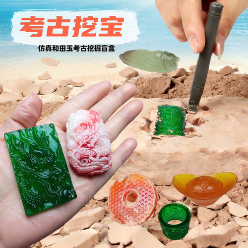仿真和田玉龙牌考古挖掘吊坠扳指