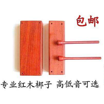 低音梆子 中音鼓板 高音代班鼓广东板 木鱼 低音角鱼 戏剧梆子