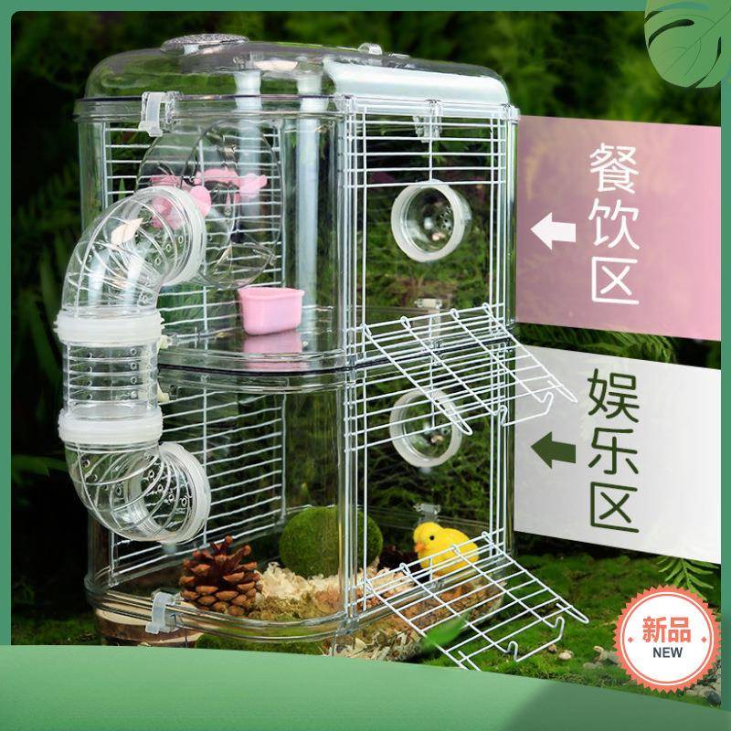 仓鼠笼窝仓鼠用品超大别墅防越狱小屋二层金丝熊笼大号窝豪华房子