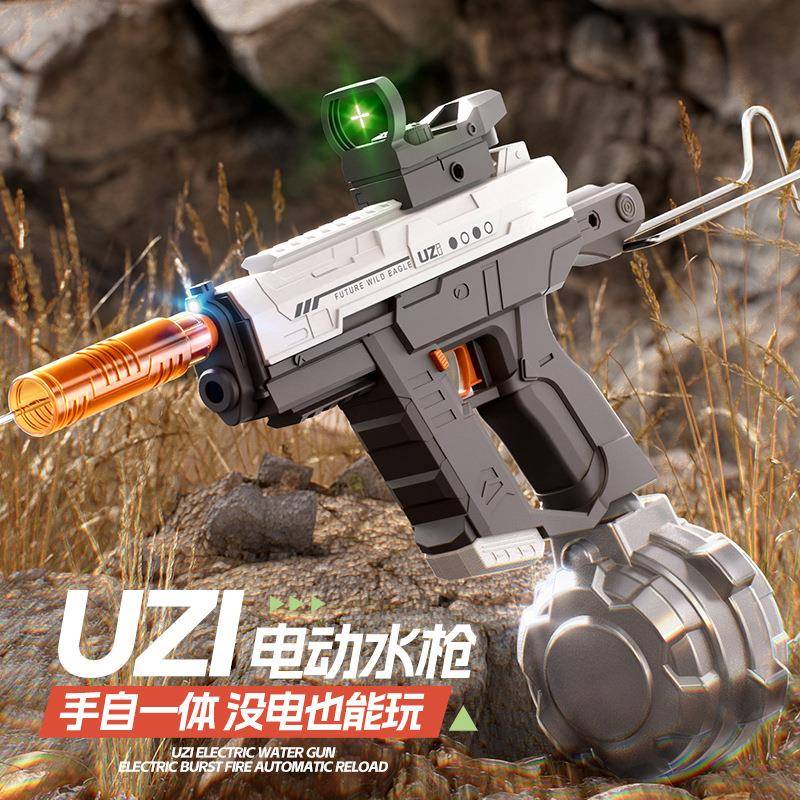 手自一体UZI电动水枪伍兹冲锋滋蝎式儿童玩具夏日戏水高压连发
