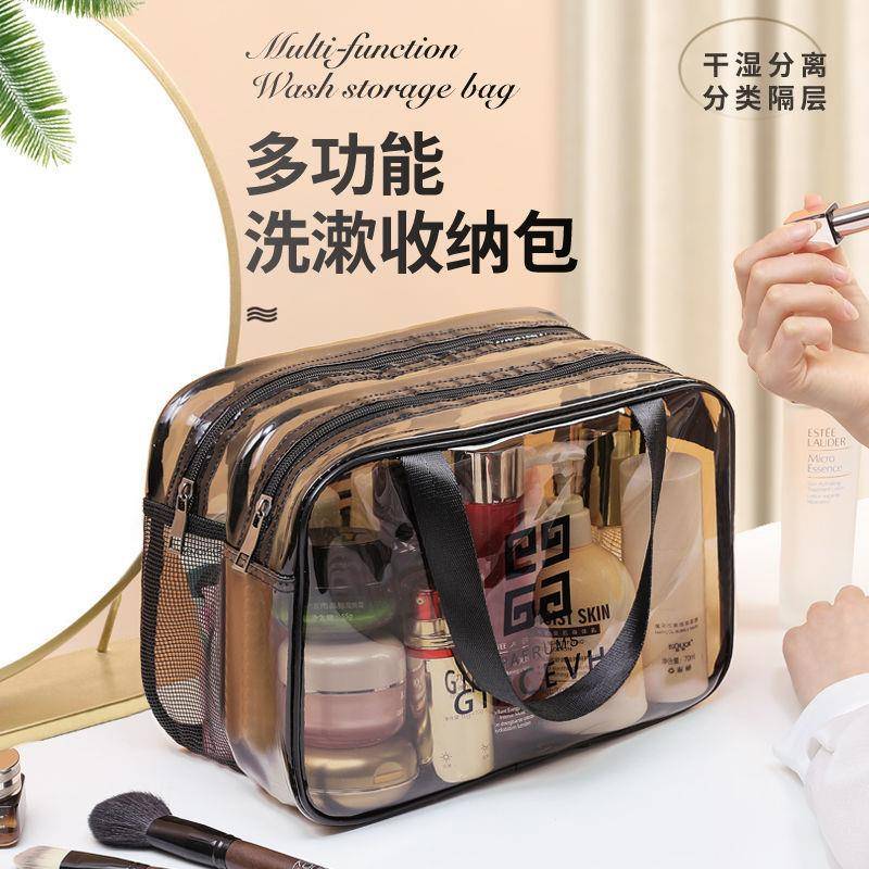 化妆包女便携超火2021防水大容量品收纳袋旅行干湿分离洗漱包透明