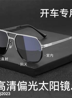 墨镜男款开车专用高级感痞帅2024新款防晒眼镜大脸偏光男士太阳镜