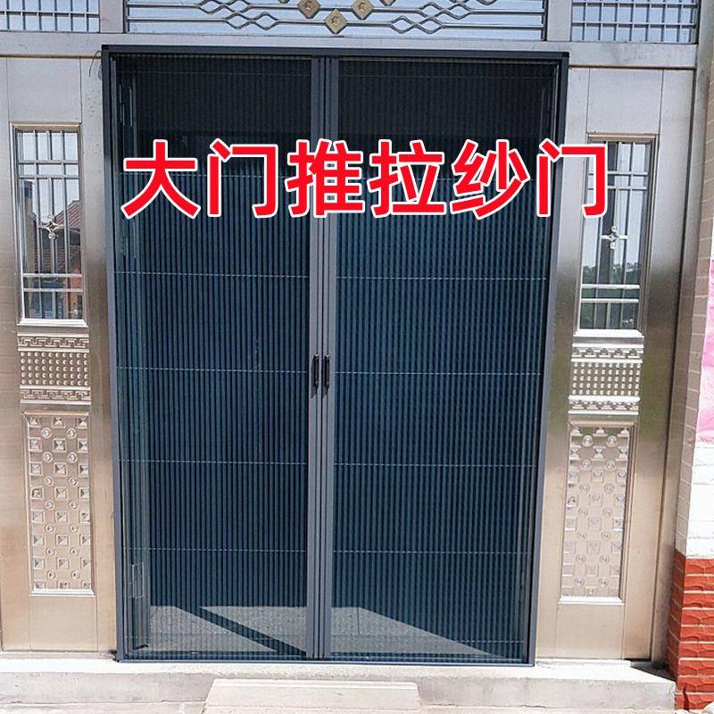 金刚网纱门折叠推拉门帘别墅大门帘子可定做铝合金隔断帘夏季防蚊
