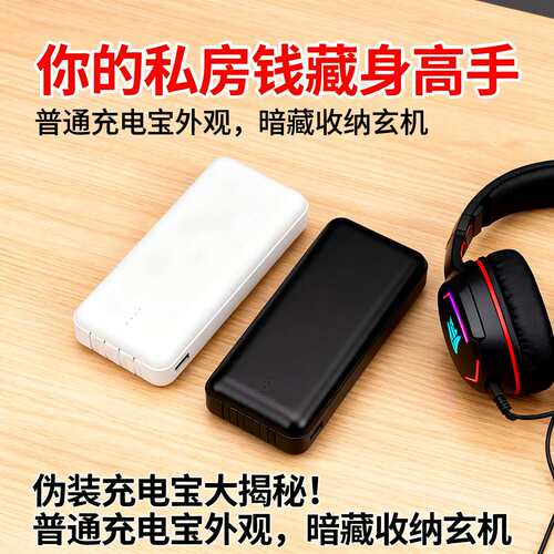 创意电话手表收纳储物盒可放银行卡现金珠宝香烟安全套私人保险箱