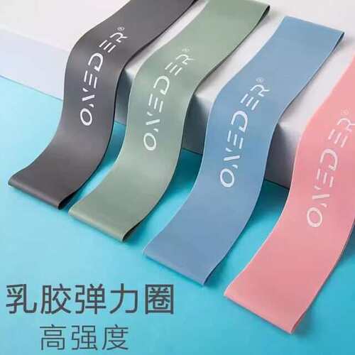 弹力圈健身女臀部弹力带阻力带力量训练康复瑜伽拉力带练翘臀神器