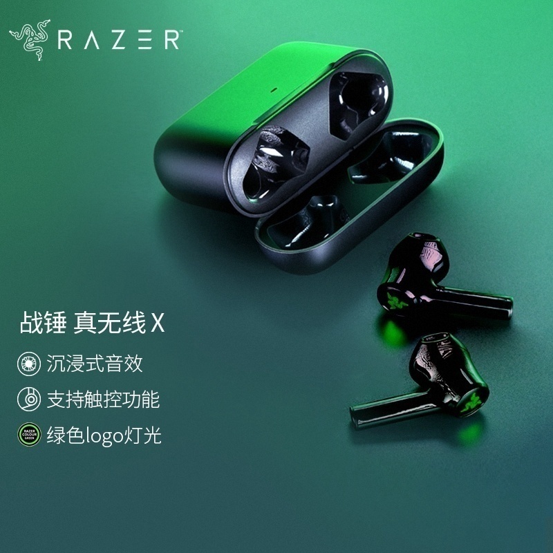 Razer雷蛇入耳式音乐耳机