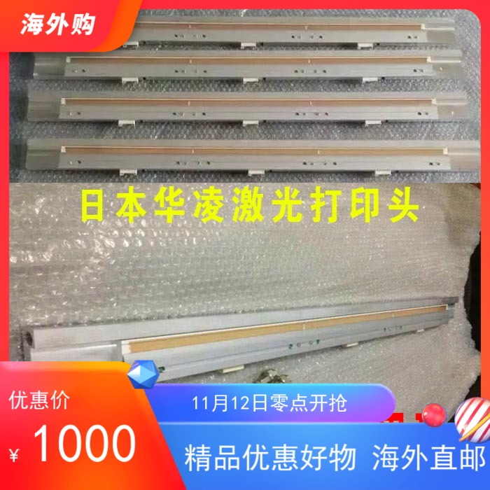 老打印头总堵？玉樵夫华菱新款左中右头真能以救我命。