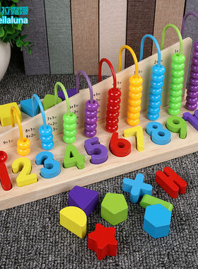 幼儿童玩具1数字2积木拼图3岁半4开发宝宝男孩女孩启蒙益智力早教