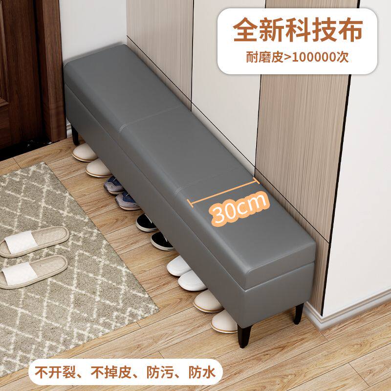 家用小户型门口极窄换鞋凳入户轻奢收纳凳长条沙发凳长方形床尾凳