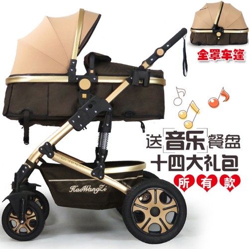 婴儿提篮推车三合一四0一3