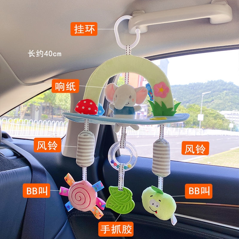 车载玩具后排婴儿宝宝可咬