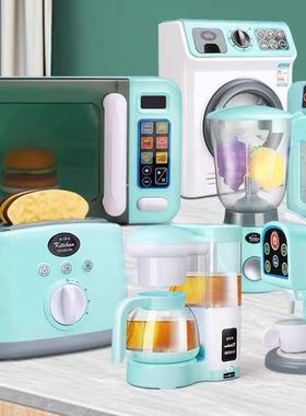 儿童过家家玩具仿真厨房微波炉洗碗机洗衣机3岁男孩女孩生日礼物