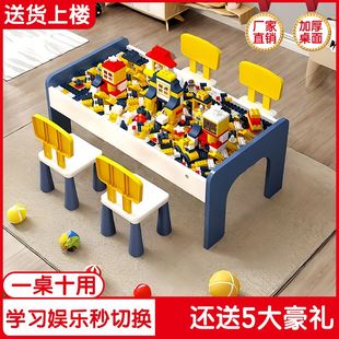 儿童积木桌子多功能玩具桌男孩拼装玩具益智宝宝桌大颗粒兼容乐高