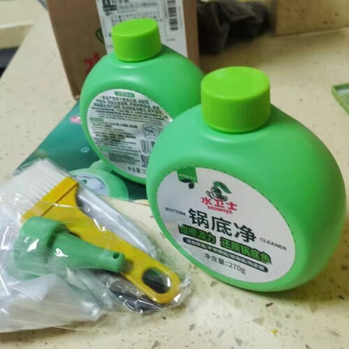 水卫士锅底清洁剂除黑垢清洗剂厨房烧焦黑锅去渍锅具去污垢清洁膏