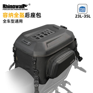 Rhinowalk犀牛摩托车头盔包仿赛后座包后备箱防水双肩背包骑行