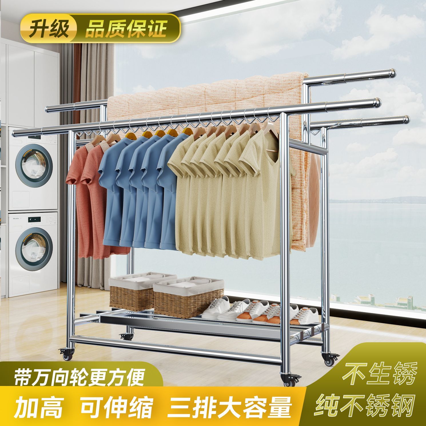 不锈钢加厚落地折叠晾晒衣架
