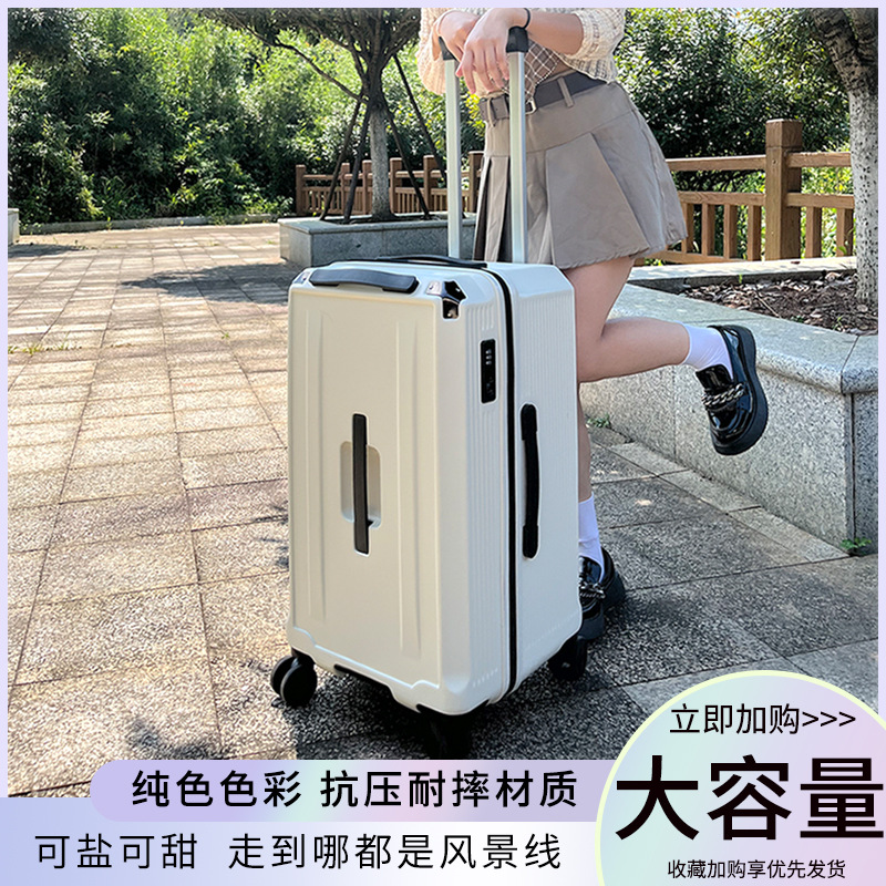 行李箱女小清新26加厚拉杆箱大容量旅行密码箱男学生 皮箱30寸