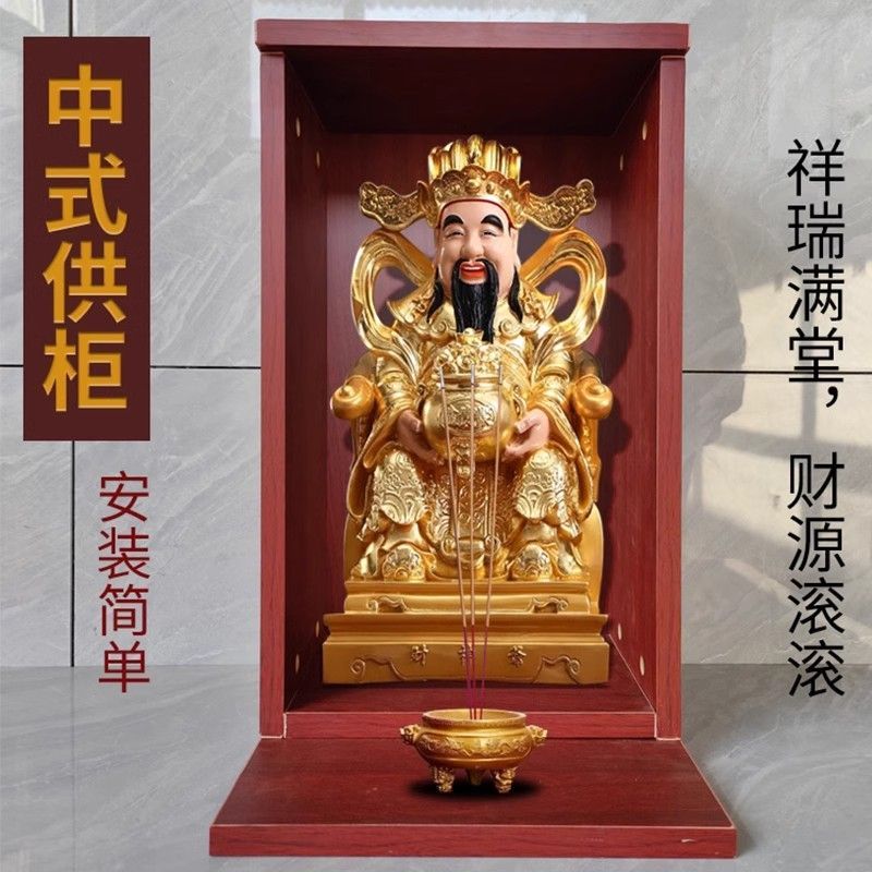 专用神台佛柜供台供奉壁挂式神龛佛台财神爷观音家用供位柜