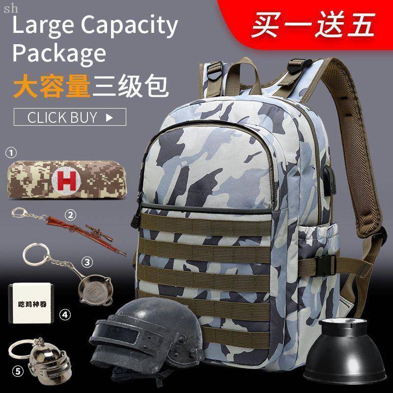 和平精英地铁逃生书包三级背包迷彩双肩包绝地求生和平精英高中中