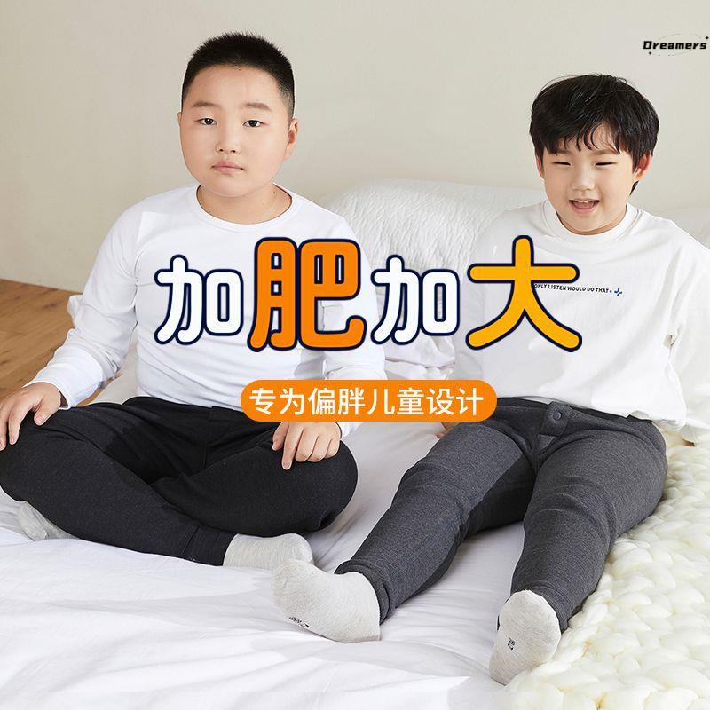 胖男童校服裤子保暖棉秋裤加肥加大内穿中大童冬季加绒加厚打厂家
