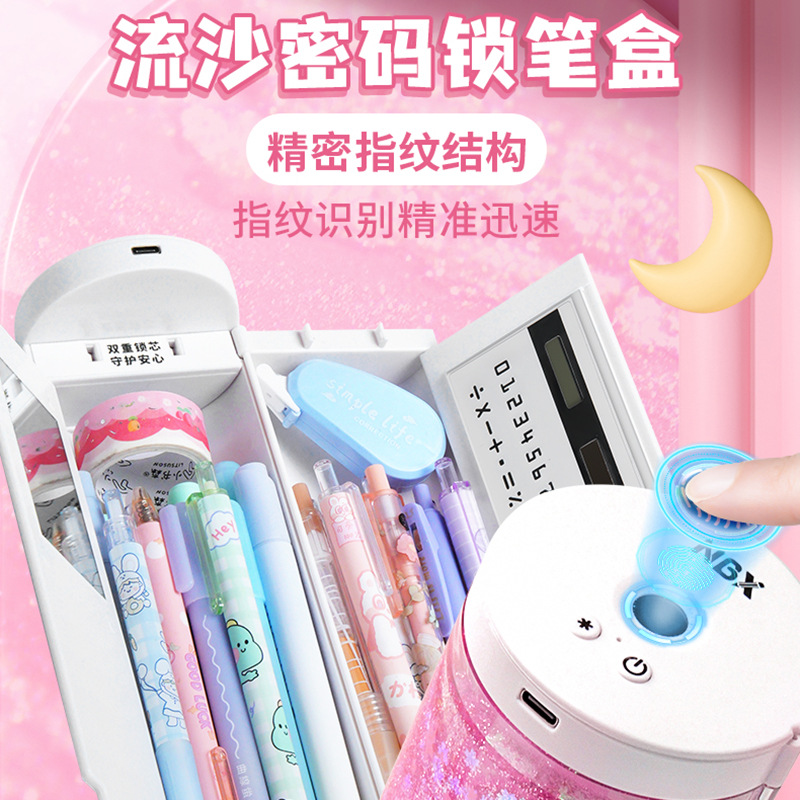 人脸识别文具盒指纹密码锁笔盒长续航小学生男款女款铅笔盒计算器