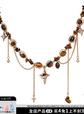 SUMIYAKI 复古松弛感雅丹风串珠虎眼石芒星项链流苏设计感毛衣链