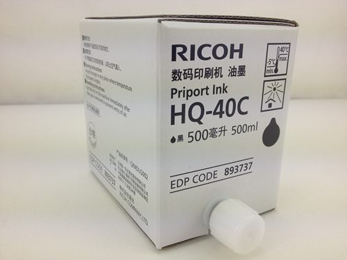 进口HQ-40C油墨JP4500 DX4542C 4543 4544 4545 DD4450C