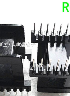 EE4220高频变压器磁芯+骨架卧式8+8针 电感变压器骨架磁芯