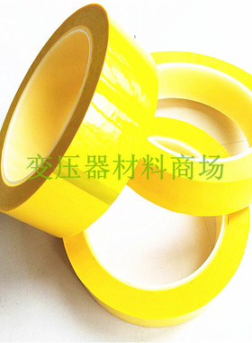 13MM14MM15MM16MM17MM18MM19MM20MM21 22mm 变压器黄色胶带马拉胶