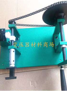 变压器绕线机手动绕线机