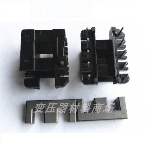 EE25变压器磁芯骨架立式5+5针2515 骨架磁芯配套