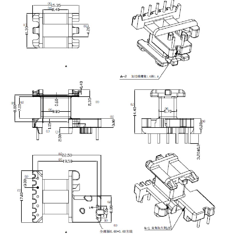 ee16变压器磁芯骨架立式5 2
