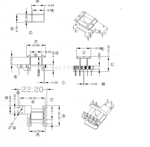 ee16变压器磁芯骨架立式5 2 2针
