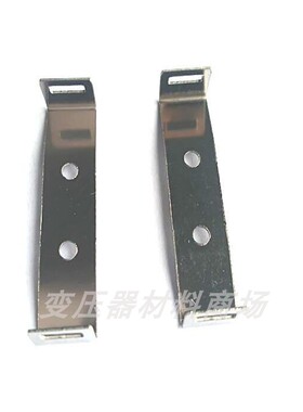 ETD29ETD34ETD39ETD44ETD49ETD54ETD59钢夹高频变压器钢夹 铁扣