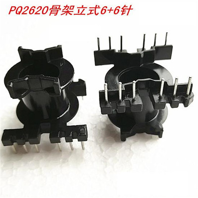 pq2620变压器磁芯YT骨架磁芯