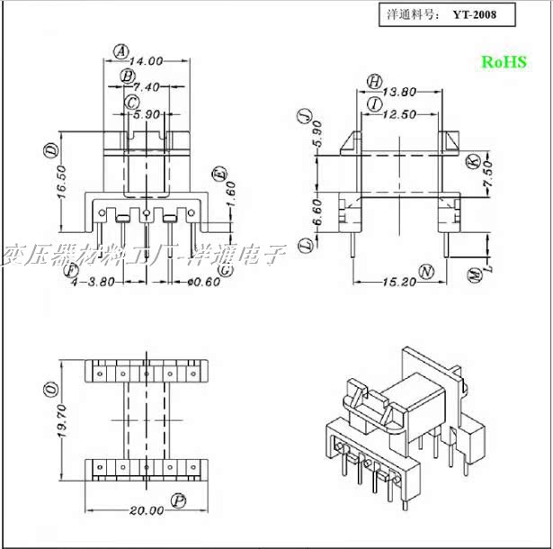 ef20干式变压器磁芯骨架